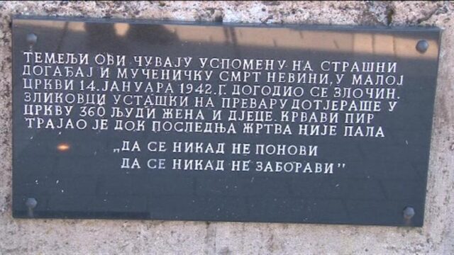 crkva draksenic 14 01 2022 7