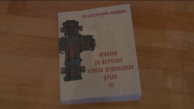 i zivot za pravoslavlje 1
