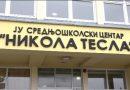 Sutra svečana dodjela diploma maturantima SŠC “Nikola Tesla” Sutra svečana dodjela diploma maturantima SŠC “Nikola Tesla”