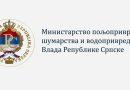 Isplaćeno više od šest miliona KM podsticaja za 653 korisnika