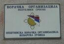 Obavještenje iz Opštinske boračke organizacije Kozarska Dubica Obavještenje iz Opštinske boračke organizacije Kozarska Dubica