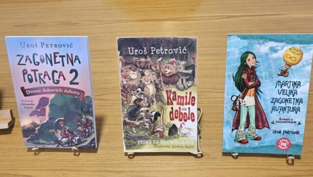 biblioteka uros petrovic (17)