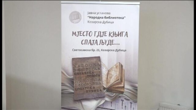 biblioteka uros petrovic 30