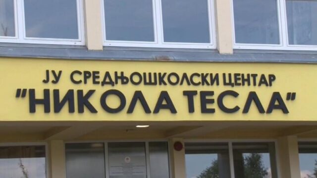 srednja skola upis 23 04 2026 6