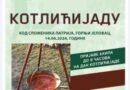 Kotlićijada na Patriji 14. juna