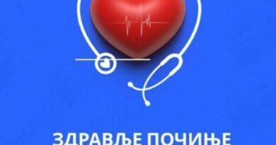 FZO Srpske: Prevencija nije luskuz – ona je pravo svakog osiguranika FZO Srpske: Prevencija nije luskuz – ona je pravo svakog osiguranika