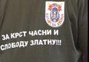 U nedjelju obilježavanje dana odlaska Drugog bataljona 11.pješadijske brigade na proboj Koridora U nedjelju obilježavanje dana odlaska Drugog bataljona 11.pješadijske brigade na proboj Koridora
