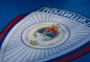 Novo upozorenje policije građanima: OPREZ Novo upozorenje policije građanima: OPREZ