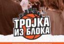 “Trojka iz bloka” 2.avgusta “Trojka iz bloka” 2.avgusta