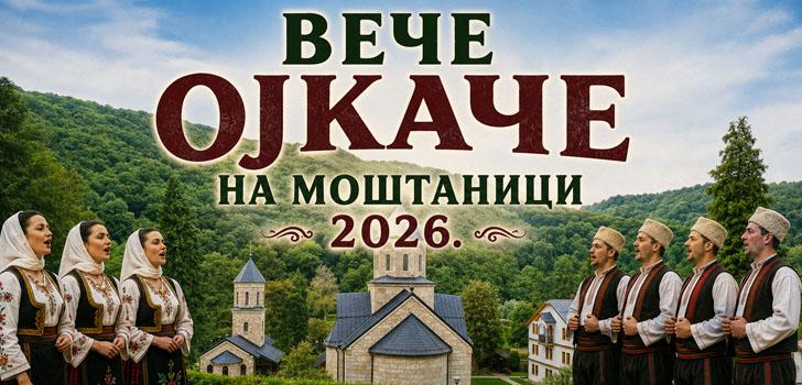 Veče ojkače na Moštanici
