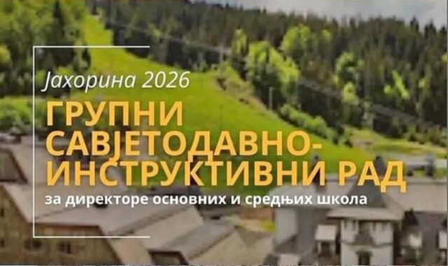 JAHORINA 1