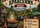 U Drakseniću prva kotlićijada; Druženje, dobra hrana i takmičenje u spremanju kotlića U Drakseniću prva kotlićijada; Druženje, dobra hrana i takmičenje u spremanju kotlića