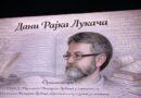 “Prosvjeta” raspisuje konkurse u okviru manifestacije “Dani Rajka Lukača” “Prosvjeta” raspisuje konkurse u okviru manifestacije “Dani Rajka Lukača”