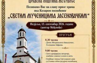 Obilježavanje slave prvog hrama pod Kozarom posvećenog „Svetim mučenicima jasenovačkim“ 13. septembra Obilježavanje slave prvog hrama pod Kozarom posvećenog „Svetim mučenicima jasenovačkim“ 13. septembra