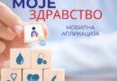 FZO: Aplikacija “Moje zdravstvo” – nastavak digitalizacije zdravstvenog sistema FZO: Aplikacija “Moje zdravstvo” – nastavak digitalizacije zdravstvenog sistema