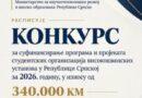 Za sufinansiranje programa i projekata studentskih organizacija visokoškolskih ustanova 340.000 KM Za sufinansiranje programa i projekata studentskih organizacija visokoškolskih ustanova 340.000 KM
