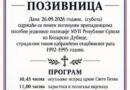 Pomen poginulim pripadnicima Posebnih jedinica policije MUP-a Republike Srpske 26. septembra Pomen poginulim pripadnicima Posebnih jedinica policije MUP-a Republike Srpske 26. septembra