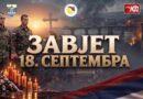 Danas obilježavamo Dan odbrane sjeverozapadne granice Republike Srpske i opštine Kozarska Dubica Danas obilježavamo Dan odbrane sjeverozapadne granice Republike Srpske i opštine Kozarska Dubica