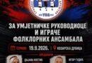Gradsko KUD “Una” organizuje Prvi seminar za umjetničke rukovodioce i igrače folklornih ansambala Gradsko KUD “Una” organizuje Prvi seminar za umjetničke rukovodioce i igrače folklornih ansambala