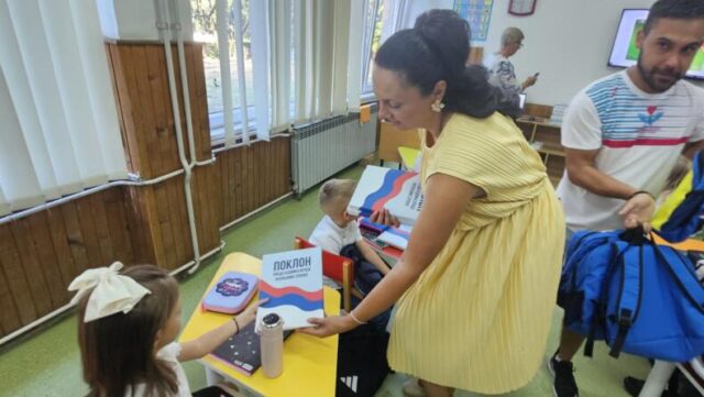 pocetak skole 01 09 2026 (16)
