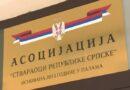 “Stvaraoci Republike Srpske”: Pobjedom SNSD-a stvoreni preduslovi za novo poglavlje u životu Srpske “Stvaraoci Republike Srpske”: Pobjedom SNSD-a stvoreni preduslovi za novo poglavlje u životu Srpske