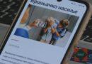 MUP Srpske: “Stop vršnjačkom nasilju” – počinje edukativna kampanja