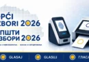 Evo kako izgleda proces glasanja na Opštim izborima 2026.