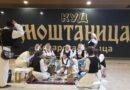 U Kozarskoj Dubici održan Prvi festival folklornih ansambala, veterana i rekreativaca U Kozarskoj Dubici održan Prvi festival folklornih ansambala, veterana i rekreativaca