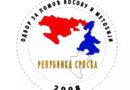 Više od 5.000 poziva u oktobru za pomoć Srbima na Kosovu i Metohiji Više od 5.000 poziva u oktobru za pomoć Srbima na Kosovu i Metohiji
