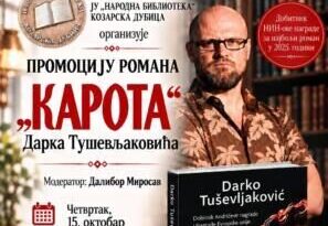 Promocija romana „Кarota“ Darka Tuševljakovića u Narodnoj biblioteci Promocija romana „Кarota“ Darka Tuševljakovića u Narodnoj biblioteci